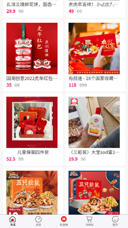 盒云优选v2.05.01