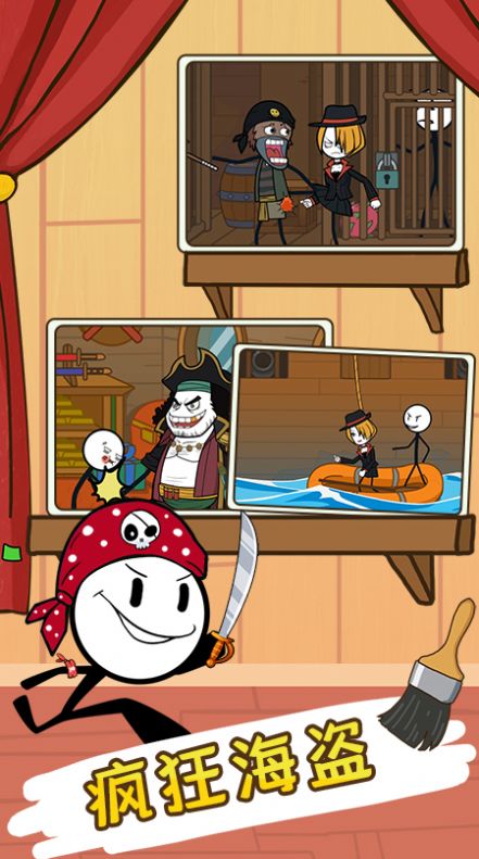 火柴人剧本杀v1.2.2