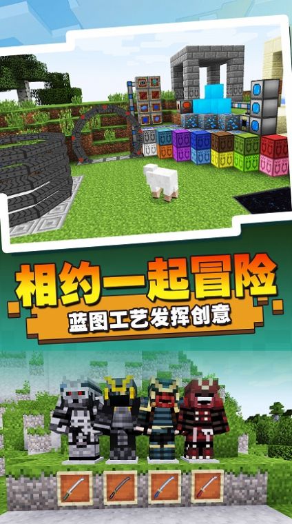 方块魔法世界v1.0