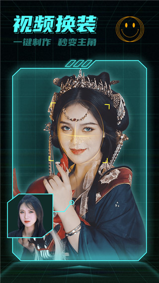 2022星图相机v1.1