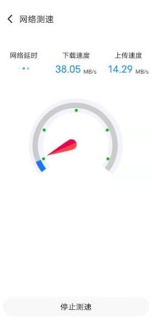 光棱WiFi管家v1.0.0