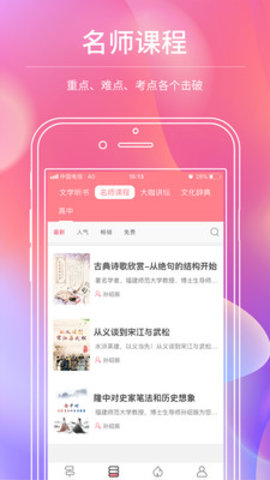 迪丰读书v2.1.2