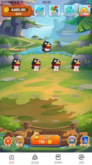 进阶可达鸭v3.38.02