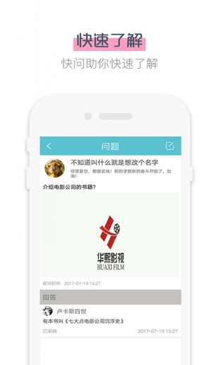 鲨鱼影视纯净版v6.3.5
