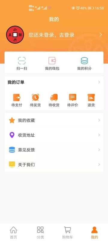 小兴互联v1.1.3