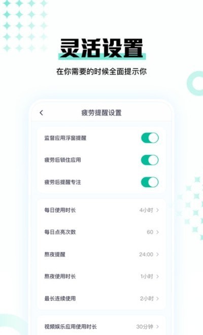 时间妈妈v0.9.1