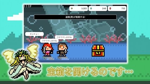 女神的地牢v1.0.0