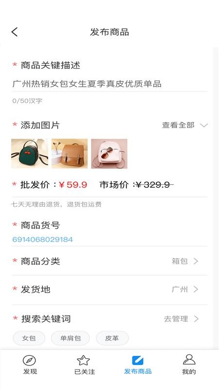 摊位v2.01.03.23.01