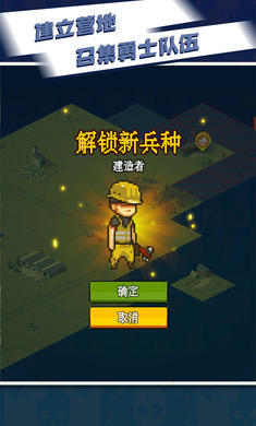 死亡威胁僵尸战争v1.0.7