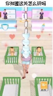 带娃模拟器v1.2.0