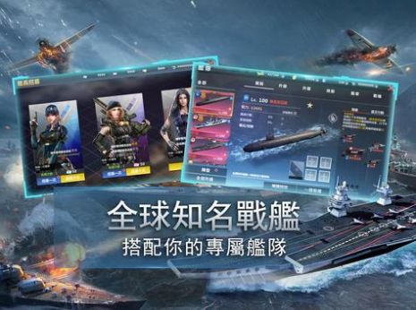 红蓝人大作战v2.0.7