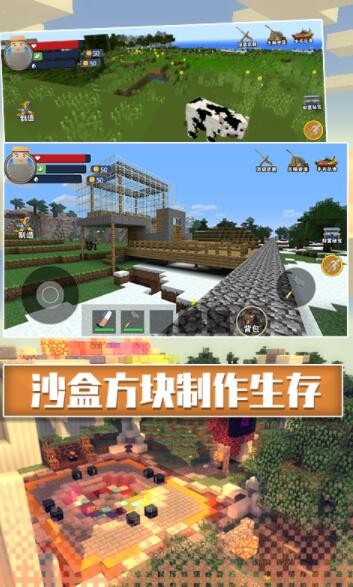 沙盒像素生存v2.0