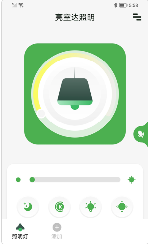 亮室达灯控v1.0.0
