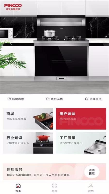 弗乐卡v1.0.2