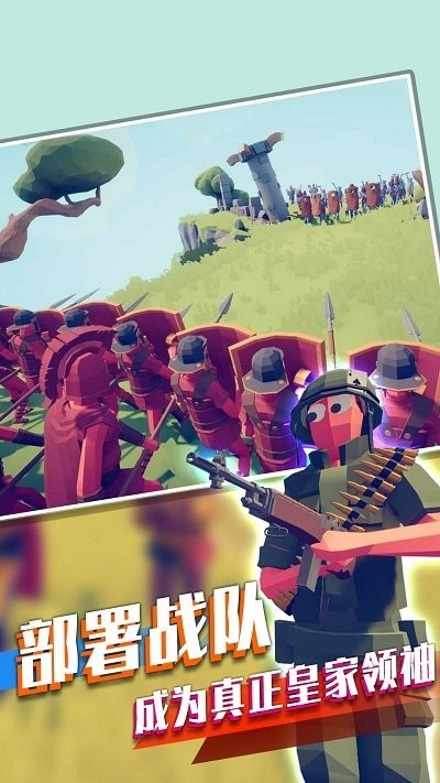 全新战场模拟v1.0