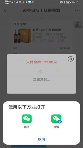酒玖壹v1.0