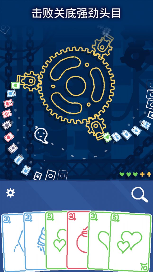 海克迪克：弹幕卡牌v1.2.2