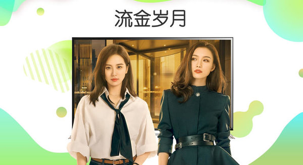 银河奇异果v9.10.2.100613