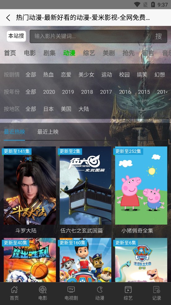 多多影视免费版v0.0.9