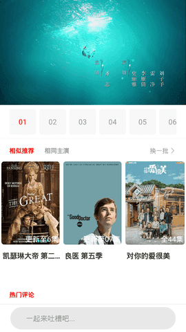 小城影视v2.02.00