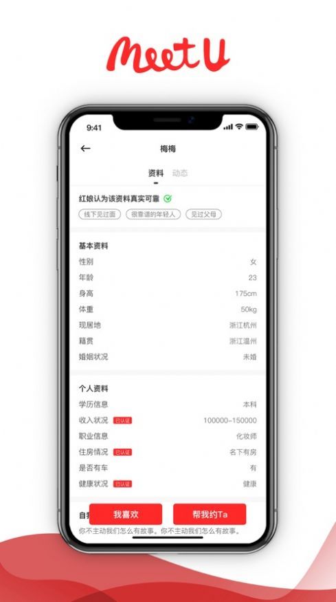 税特主题时钟v1.0.8