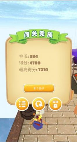 沙漠街头跑酷v1.0