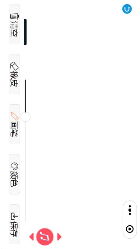 音乐绘画板v1.0.0