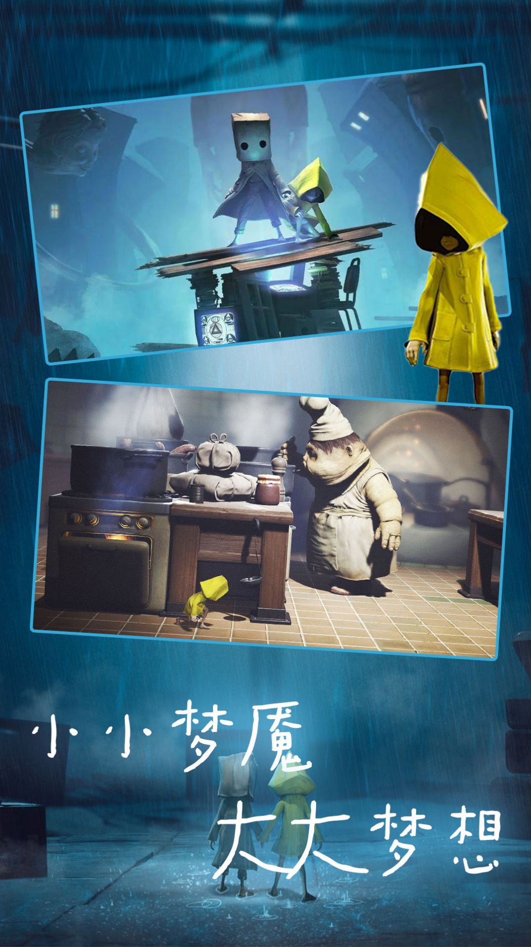 小恶魔冒险v1.0.0