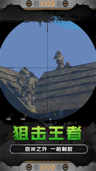 火线少女101v1.0.0