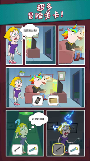 人类社死行为v1.1