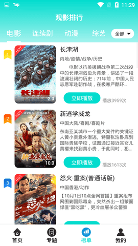 枫叶影视源码福利网站v1.8.4