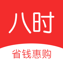 八时v3.3.2