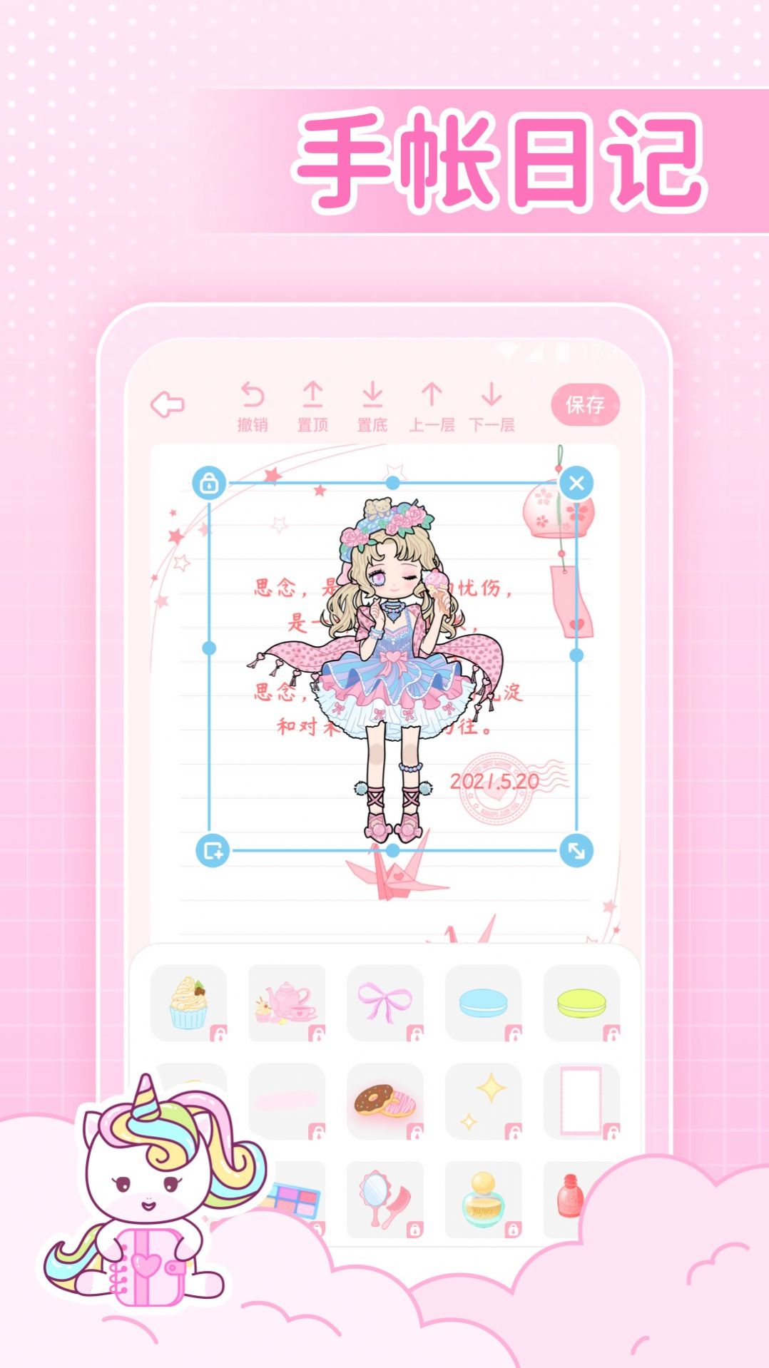 闺米装扮v2201040