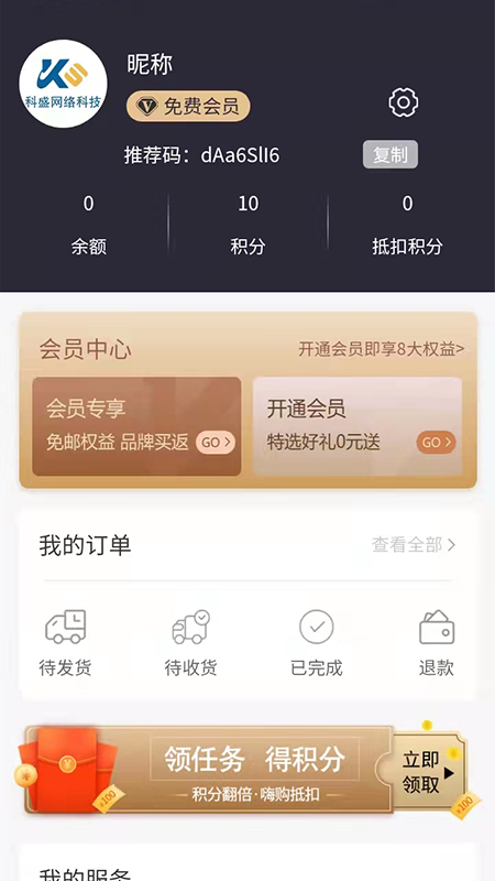 嗨购严选v1.0.3