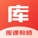 库课教师v1.0.0