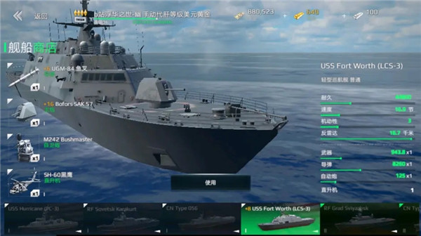 现代战舰无限金条版v0.84.2.120515731