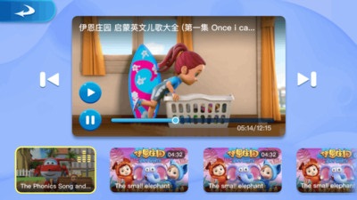 全阅读英语v1.4.1