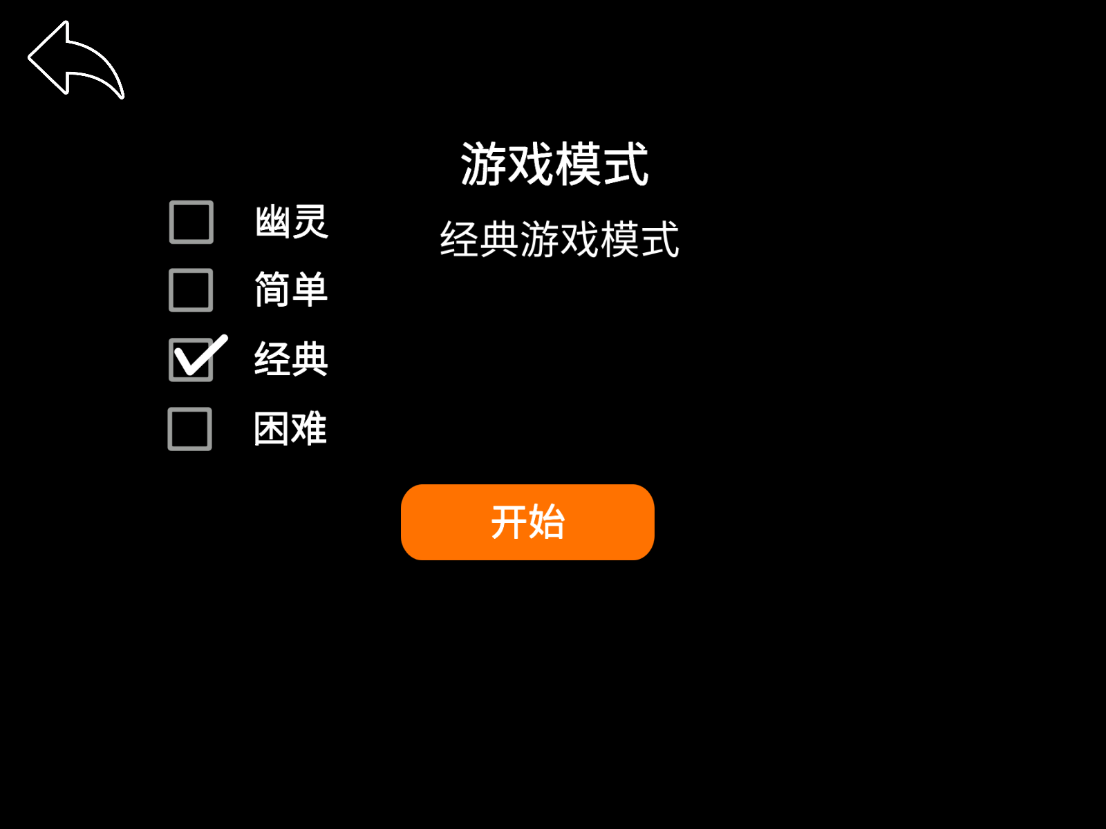 玩偶的午夜后宫v1.0