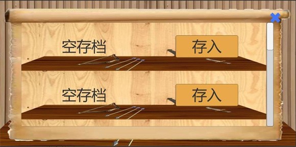 乱世小兵求生计v0.1