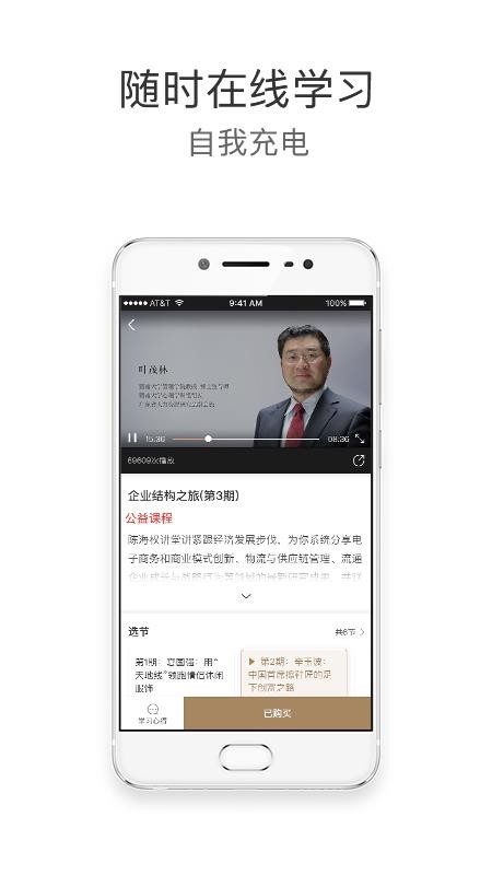 师兄在线v3.1.5.30