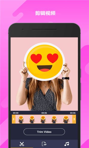动画编集者v1.2.0