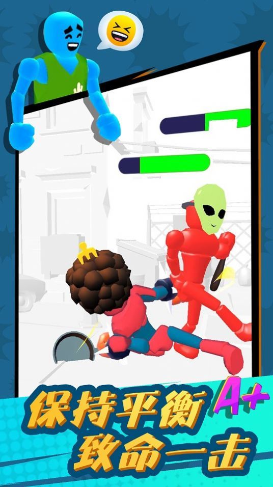 奋战的火柴人v1.1