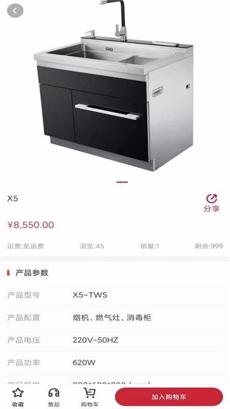 弗乐卡v1.0.2