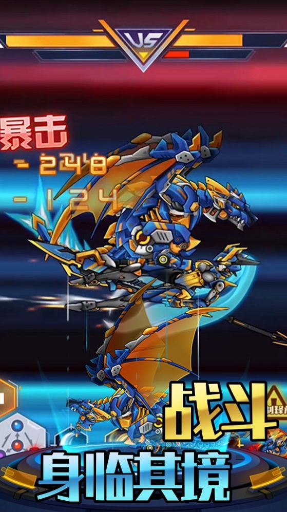机甲合金斗兽场对决v1.0.0