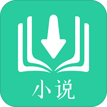 快读全本免费小说阅读器v1.1.8