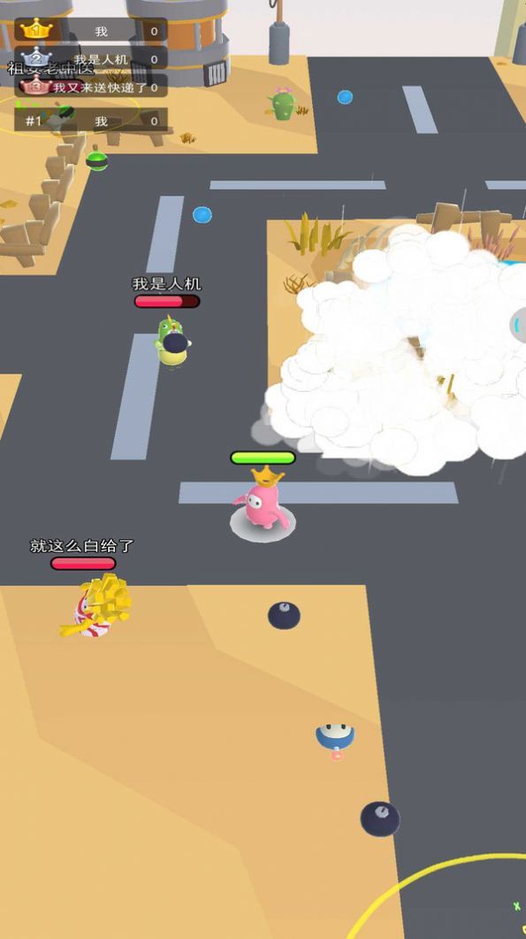 樱花校园破坏者v1.0.1