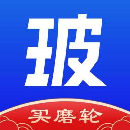 玻商汇采v3.0