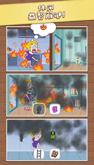 人类社死行为v1.1