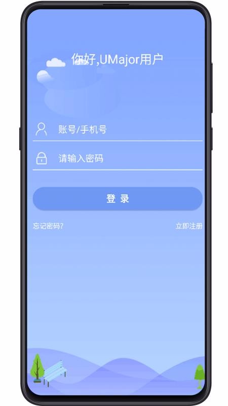 大学专业课v1.1.2