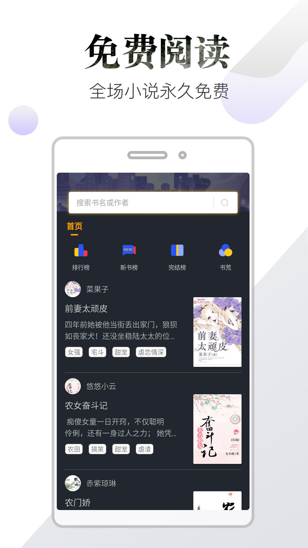 坏坏猫搜索修复版v3.4.7